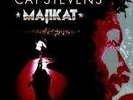 Cat Stevens - Majikat - Earth Tour 1976 2 x 180g Limited E