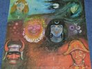 KING CRIMSON In the Wake of Poseidon STUNNING 70 N/M LP