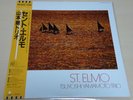 Tsuyoshi Yamamoto, St. Elmo with Kunimitsu Inaba, Japan
