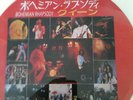 Rare Japan  Picture Disc Queen Bohemian Rhapsody