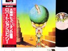 (ENID) ROBERT JOHN GODFREY hyperion JAPAN orig LP