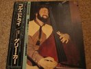 GARY KARR KOL NIDREI HARMON LEWIS SEVEN SEAS  K28C-113