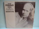 NIKOLAI PETROV PROKOFIEV SONATE 1,5,7 RUSSIAN PRESS LP