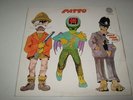 PATTO AUST. VERTIGO SWIRL LABEL PROG.  LP NEAR MINT