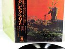 PINK FLOYD more JAPAN '71 LP  [FREE P+P]