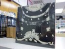 JETHRO TULL: A Passion Play CHRYSALIS FACTORY SEALED P