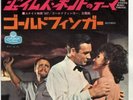 BILLY STRANGE 7