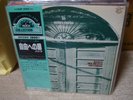 Banco  / Io Sono Nato Libero, Japan original LP,Italian