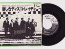 THE SPECIALS Hey, Little Rich Girl JAPAN 7