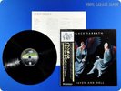 BLACK SABBATH HEAVEN AND HELL 1980 JAPAN RARE Ozzy Osb