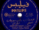 78 Algerian Orani CHEIKH ZOUZOU Gheniet Ben Soussan ? P