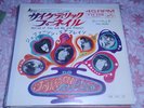 JEFFERSON AIRPLANE BALLAD OF YOU AND ME JAPAN 7'' PSYCH