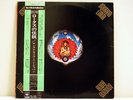 SANTANA, LOTUS, LP CBS SONY JAPAN, 1974, first pressing