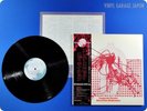 Tangerine Dream ELECTRONIC MEDITATION 1977 JAPAN Edgar 