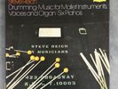 Steve Reich: 3 LP Box Set. Drumming, Mallet Instruments