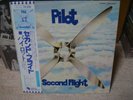 Pilot / Second Flight,Japan original LP