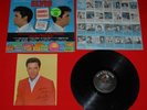 Elvis 