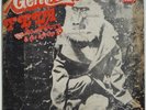 FELA KUTI & THE AFRIKA 70 - GENTLEMAN / NIGERIA AFRO BE