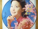 TERESA TENG & YAO SU YONG  ??? ???  Picture Vinyl RARE
