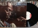 RARE MILES DAVIS Kind Of Blue WHITE LABEL PROMO  LP