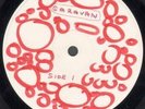 CARAVAN s/t LP 8 trk hand written with drawings white label test pressing matrix