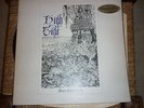 LP HIGH TIDE SEA SHANTIES  ORIGINAL UK RARE LIBERTY LBS