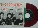 BEATLES - 7