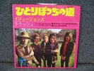 WHITE TRASH ROAD TO NOWHERE RARE 60’s JAPAN APPLE MINT 