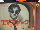 ? LIZARD - T.V. Magic // Tokyo synthPunk 1979 // Pass R