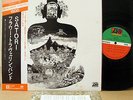 FLOWER TRAVELLIN' BAND SATORI LP w/OBI japan heavy prog