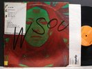 ANNETTE PEACOCK: I'm The One LP PROG Paul Bley PROMO