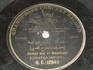 Turkish classical 78 very rare early Gramophone Concert
