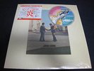 Pink Floyd Wish You Were Here Japan Vinyl LP 25AP 1258 Clear Shrink Version