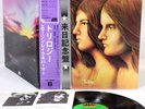 EMERSON LAKE & PALMER trilogy JAPAN orig LP w/OBI  [FRE