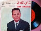 SAMY ELMAGHRIBI ET SES ENFANTS  RARE ARABIC ORIENTAL FO