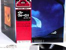 IL VOLO essere o non essere Italian Prog JAPAN orig LP 