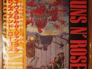 1988 EP-GUNS N` ROSES 