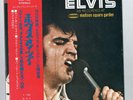 ELVIS  JAPAN EP  MMADISON SQUARE GARDEN