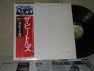 THE BEATLES WHITE ALBUM LP JAPAN PRESS EXCELLENT