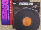 SCORPIONS-VIRGIN KILLER ORIGINAL FIRST PRESS RCA ORANGE LABEL JAPAN W/DOUBLE OBI