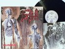 DEATH -Human LP 1991 NL FIRST PRESS  immolation suffocation deicide autopsy