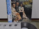Horace Silver Quintet The Tokyo Blues Japan LP Obi
