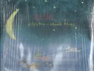 eels electro-shock blues 2lp 10