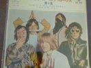 ROLLING STONES VOL 4 RARE JAPAN 7 INCH EP