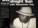 TSUYOSHI YAMAMOTO TRIO / MIDNIGHT SUN TBM JAPAN AUDIOPHILE LP