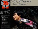 AYAKO HOSOKAWA / MR WONDERFUL TBM JAPAN AUDIOPHILE LP TSUYOSHI YAMAMOTO