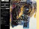 HIDETO KANAI QUINTET / CONCIERTO DE ARANJUEZ TBM JAPAN AUDIOPHILE LP