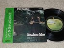 EP Beatles  Nowhere man  (Japan / Apple mit OBI)