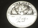 Afghani 78 fantastic young girl vocal Afghani/Pashto trad/ethnic/folk HEAR