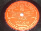 Turkish 78 extrm'ly rare Lyrophon label Hafiz Yasar piercing killer vocals HEAR